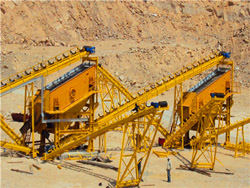 石灰石矿山安全生产整顿报告 